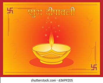 Beautiful Illustration Happy Deepavali Stock Vector (Royalty Free ...