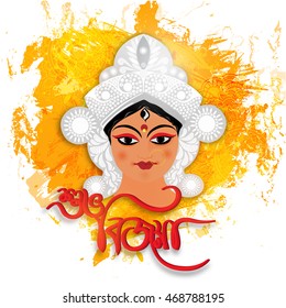 Beautiful illustration of Hindu Mythological Goddess Durga and Stylish Bengali Text Shubho Bijoya (Happy Dussehra) on abstract floral background for Indian Festival celebration.