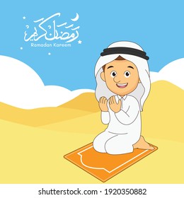Beautiful illustration ramadan kareem the holy month muslim