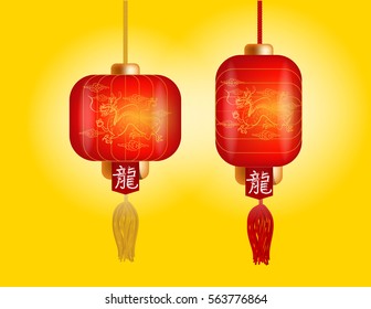 beautiful illustration vector of red chinese festive lanterns circular and cylindrical shape on gold color background. chinese new year lantern design concept