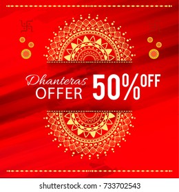A beautiful illustration,poster or banner of indian dhanteras diwali festival celebration background.