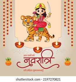 Beautiful Indian Hindu festival happy Navratri banner design. Hindi text 'aap sabhi ko navratri kee haardik shubhakaamanaen' means 'Happy Navratri to all of you'.