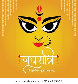 Beautiful Indian Hindu festival happy Navratri banner design. Hindi text 'navratri kee haardik shubhakaamanaen' means 'best wishes for Navratri'.