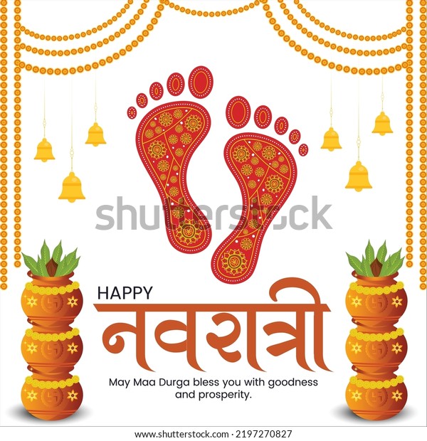 Beautiful Indian Hindu Festival Happy Navratri Stock Vector (Royalty ...