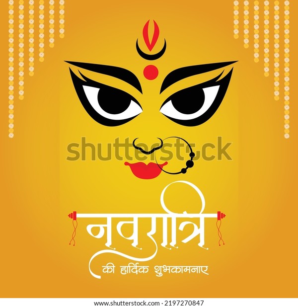 9,469 Navratri Decoration Images, Stock Photos & Vectors 