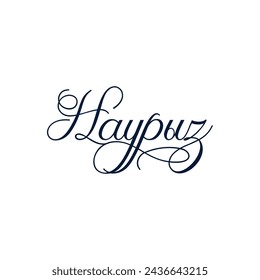 Beautiful inscription Nauryz, calligraphic text, holiday in Kazakhstan, Nauryz inscription