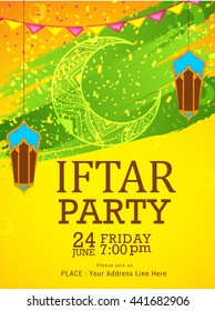 A beautiful invitation card for iftar party dinner celebration.