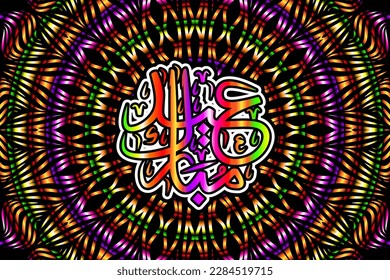 Beautiful islamic caligraphy of Eid mubarak lettering typography design with colourful mandala gradient line art