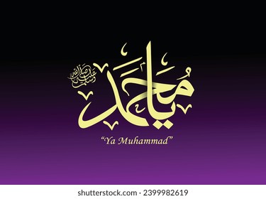 Beautiful Islamic Calligraphy Art of "Ya-Muhammad" with English Translation, meanings of Calligraphy is "O Muhammad" isolated on a black and purple gradient Background. EPS Editable Format.