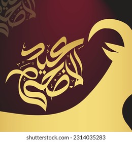 Beautiful islamic eid al adha mubarak Calligraphy Background