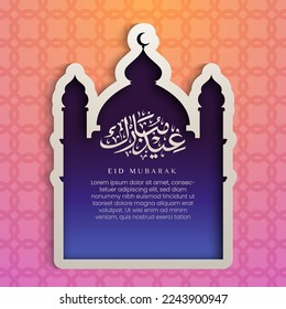 Beautiful Islamic illustration with Eid Mubarak in Arabic text and mosque design in paper cut style