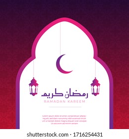 Beautiful Islamic Ramadan Kareem Pattern Background With Mosque and Lamp