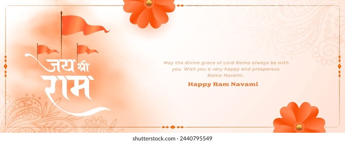 beautiful jai shri ram navami occasion wallpaper design vector  (Translation of Jai Shree Ram is Victory to Lord Rama or hail Lord Ram)