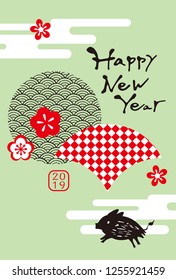 It is a beautiful Japanese 2019 New Year card.