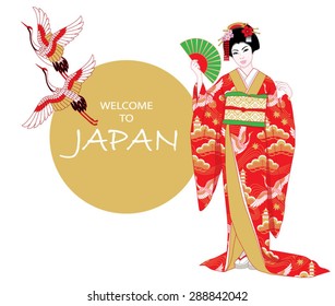 Beautiful japanese girl in kimono on a gold watercolor background with storks. Vector illustration.