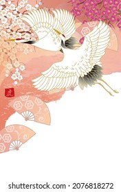 Beautiful Japanese pattern with a crane