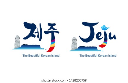 Beautiful Korean Island, Jeju. Seongsan Ilchulbong, Dol Hareubang, emblem design. Jeju, Korean translation.