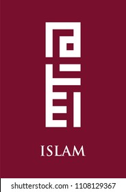 BEAUTIFUL KUFIC CALLIGRAPHY OF ISLAM