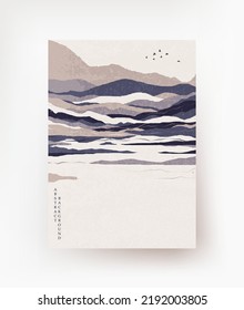 Hermoso paisaje de estilo oriental. Vector.