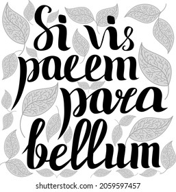 A beautiful lettering in Latin "if you want peace, prepare for war" on a background of leaves. Si vis pacem para bellum.