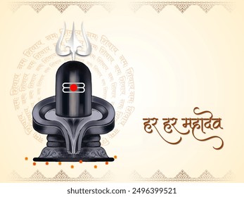 Hermosa tarjeta religiosa india de Lord Shiva con Vector de texto har har mahadev
Traducción - Har har mahadev (orando al señor shiva)