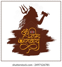 Hermosa tarjeta religiosa india de Lord Shiva con Vector de texto om namah shivay
Traducción - Om namah Shivay (orando al señor shiva)