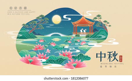 Beautiful lotus pond moonlight scenery, Mid Autumn Festival, August 15, blessing words written in Chinese