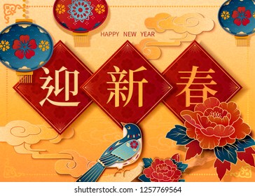 Beautiful magpie with Happy New Year written in Chinese words on spring couplet, yellow background Beautiful magpie with Happy New Year written in Chinese words on spring couplet, yellow background