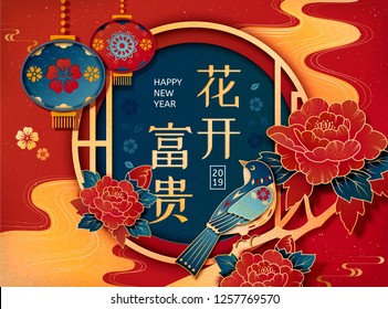 Beautiful magpie stand on peony, Blossom brings wealth written in Chinese words in the middle for new year greeting