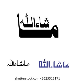 Um belo 'Masha Allah 3 design diferente é uma frase árabe que significa "O que Deus quis", usado para mostrar apreciação, alegria, ou admiração por algo bom.
