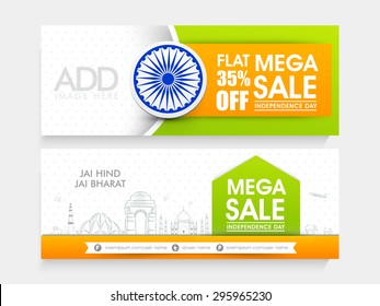 Beautiful Mega Sale website header or banner set decorated with Ashoka Wheel and famous Indian monuments on occasion of Independence Day celebration.