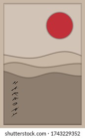 Beautiful minimalistic poster in the Japanese style. Foggy hills. Nature, desert, sand, mountains. Harmonious illustration in pastel colors. Stylish paper engraving. EPS 10