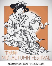 Beautiful moon goddess: Chang'e with the jade rabbit over the full moon celebrating Mid-Autumn Festival (written in Chinese calligraphy) in hand drawn style.