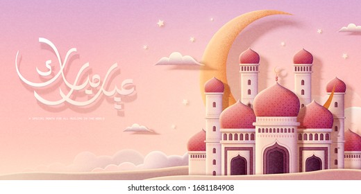 Schöne Moschee mit Mond durch das Dach und arabischer Grußkalligrafie, was glücklicher Urlaub bedeutet