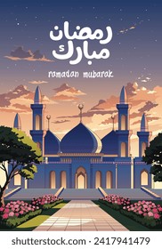 Beautiful Mosque Ramadan Mubarak Anime Style Poster Template. (Translate: Ramadan Mubarak). Islamic Poster, Banner, Flyer, Greeting Card, Social Media Post. Eid Mubarak. Eid Al Fitr. Eid Al Adha