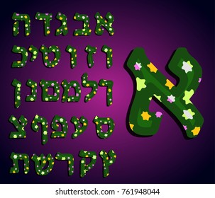 A beautiful multicolored Hebrew alphabet. Font Hebrew. Convex letters with stars. Vector illustration