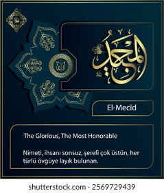 Beautiful Names Of Allah " Allah's Blessing and generosity are endless. Allah's honor is very superior, Allah is worthy of all praise.
 "