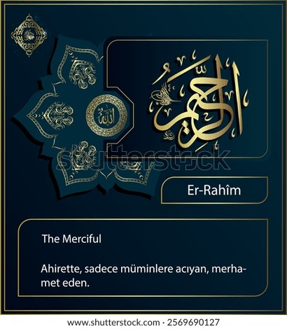 Beautiful Names Of Allah "In the hereafter, Allah will only have mercy and compassion on believers."