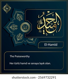 Beautiful Names Of Allah " The one who is worthy of all praise and praise.
 "