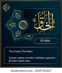 Beautiful Names Of Allah "The Creator, the One who creates from nothing. The One who prescribes the states that beings will go through."