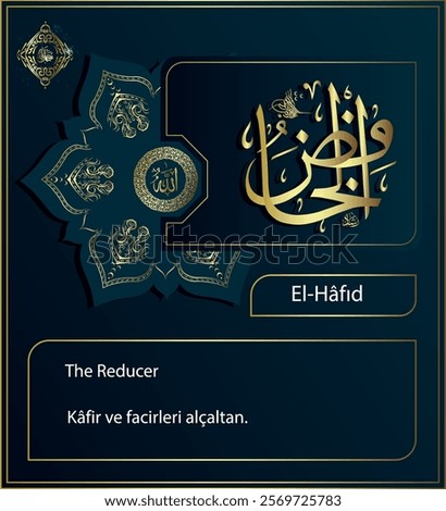 Beautiful Names Of Allah " Allah is a who humbles the unbelievers and sinners.
 "