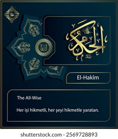 Beautiful Names Of Allah " Allah is wise in everything, and creates everything with wisdom.
 "