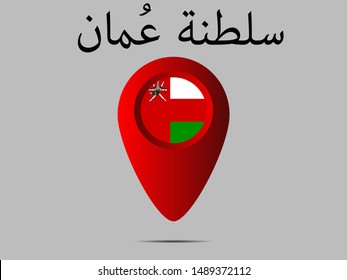 Beautiful national flag of Sultanate of Oman. original colors and proportion. Simply vector illustration eps10, from countries flag set.