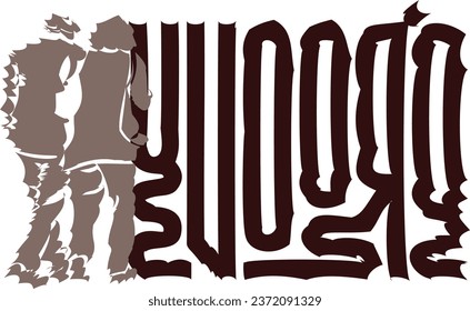 
beautiful old couple abstract logo style with meroon color 