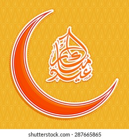 Schöner orangefarbener Halbmond mit arabisch-islamischer Kalligrafie des Textes Eid Mubarak, Elegantes Grußkartendesign für heiliges islamisches Festival, Feiern.