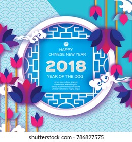 Beautiful Origami Waterlily or lotus flower. Happy Chinese New Year 2018 Greeting card. Year of the Dog. Text. Cicle traditional window. Graceful floral in paper cut style. Nature. Cloud. Blue sky.