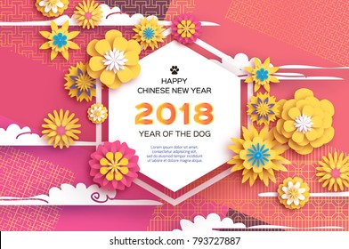 Beautiful Origami Yellow Flowers. Happy Chinese New Year 2018 Greeting card. Year of the Dog. Text. Hexagon frame. Graceful floral background in paper cut style. Nature on pink. Cloud.