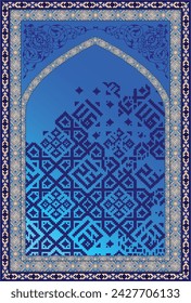 Beautiful ornaments from legendary buildings of Samarkand city. Turkuaz color patterns for creating interesting designs.  