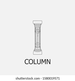 Beautiful outline column icon. Column vector symbol that can be used for mobile, internet, games and any other purpose.