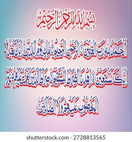 Beautiful pattern and calligraphy of radial Arabic "Surah Fatiha" , "Alhamdu lillahi Rabbi" with English Translation; "All praise be to Allah, the Lord of the Universe..." Vector EPS